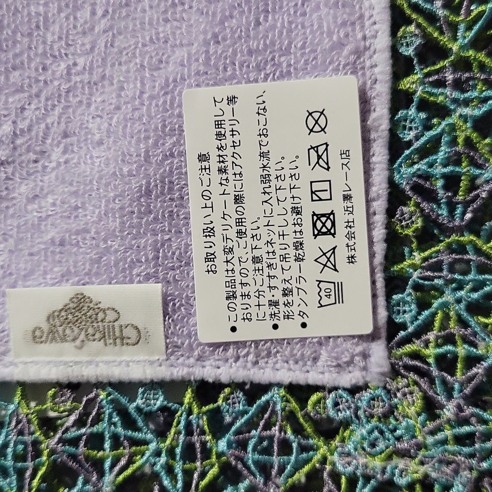 NWT π Japanese Gift Towel π - Picture 4 of 11